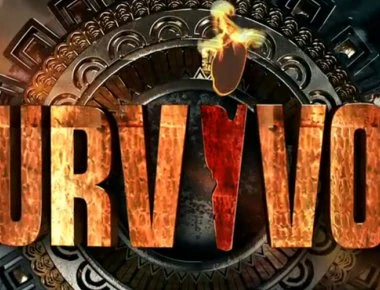 Ερχεται το Survivor-2! - Αυτοί είναι οι δύο πρώτοι παίκτες στην ομάδα των «διασήμων» (βίντεο)